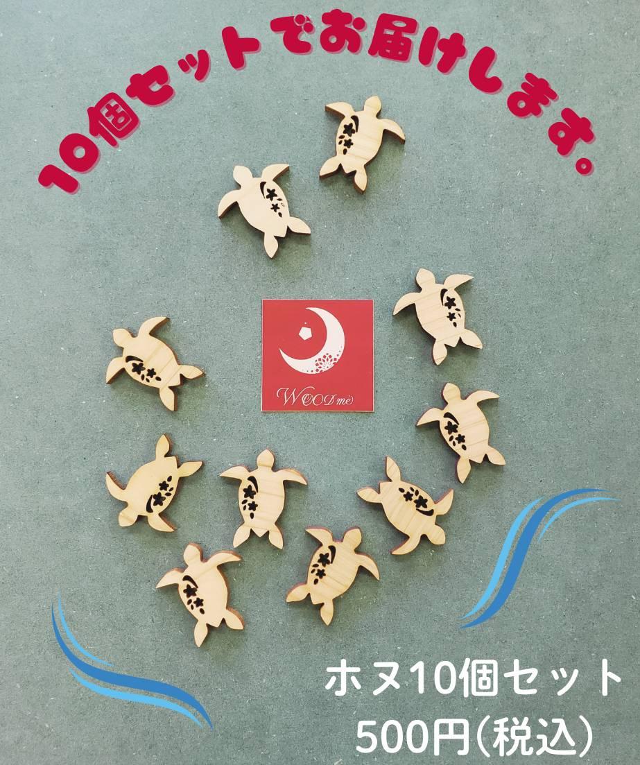 Woodme 紀州桧パーツ特集 | 4枚目