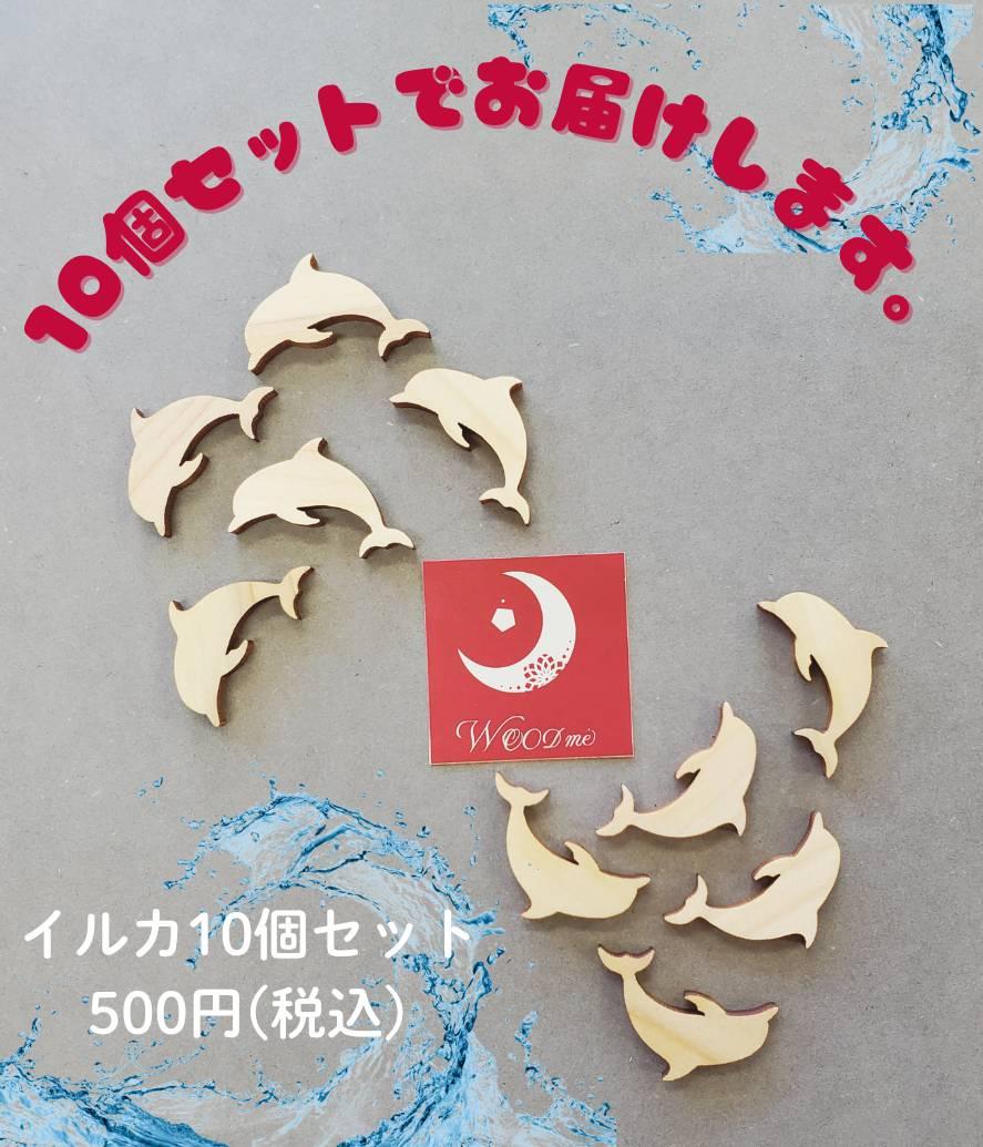 Woodme 紀州桧パーツ特集 | 7枚目